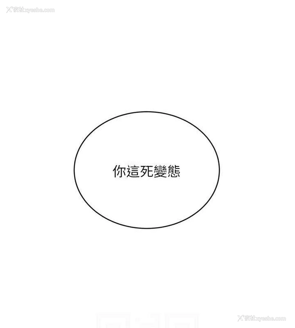 109P - 性运刮刮乐