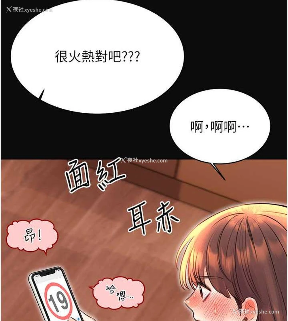 10P - 性运刮刮乐