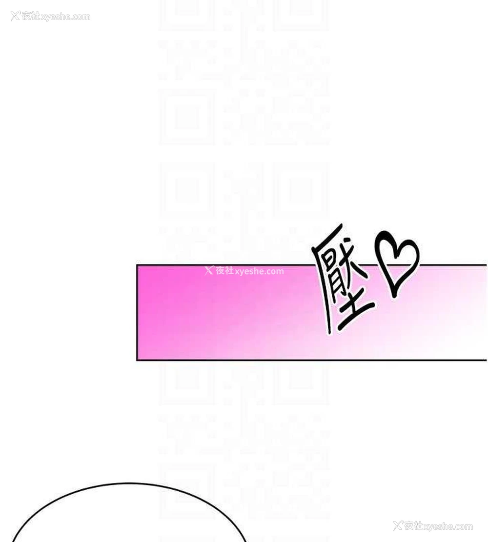 110P - 性运刮刮乐