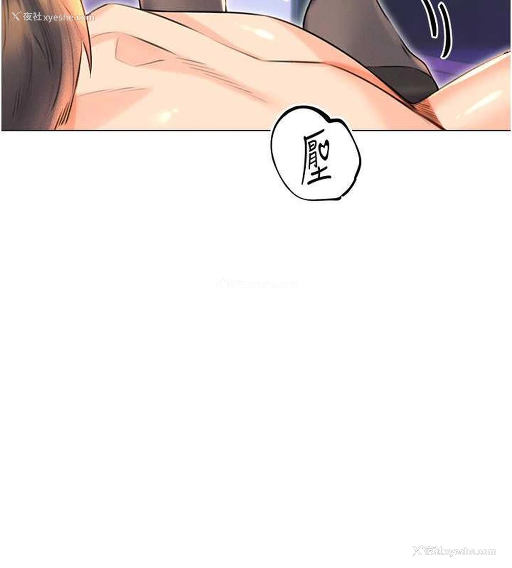 115P - 性运刮刮乐
