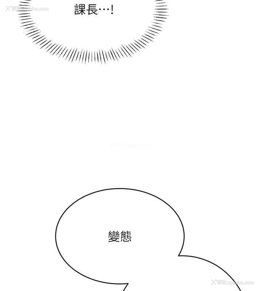 118P - 性运刮刮乐