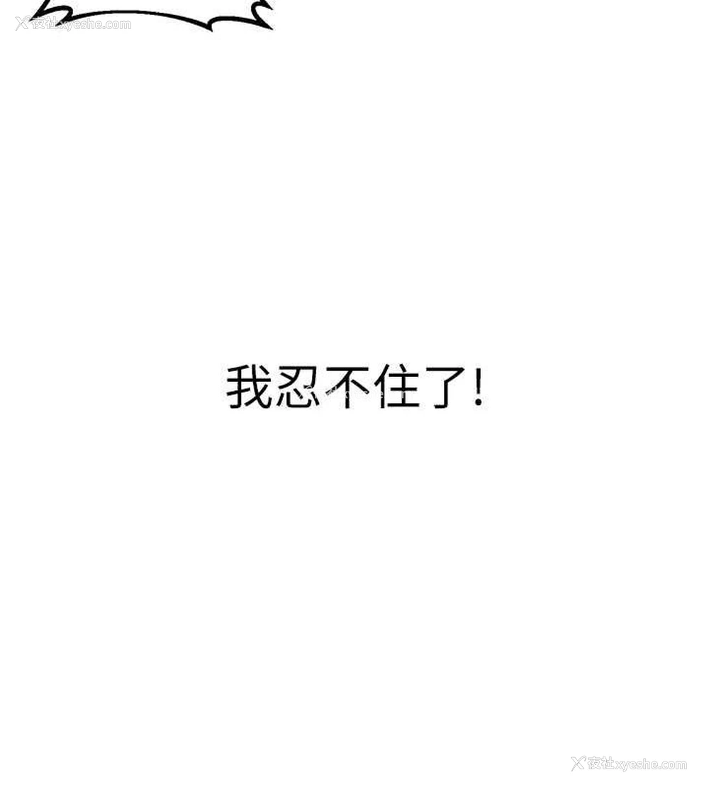 123P - 性运刮刮乐