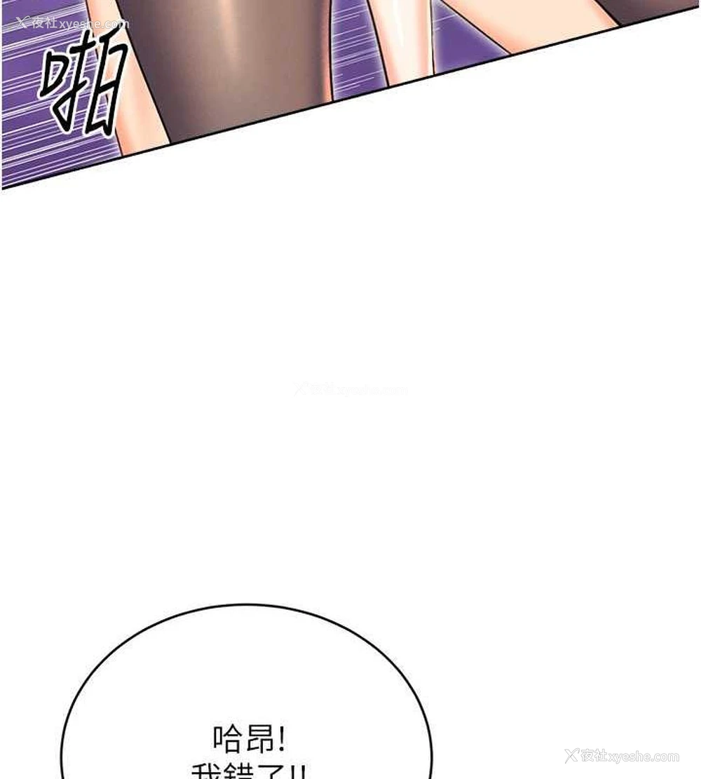126P - 性运刮刮乐