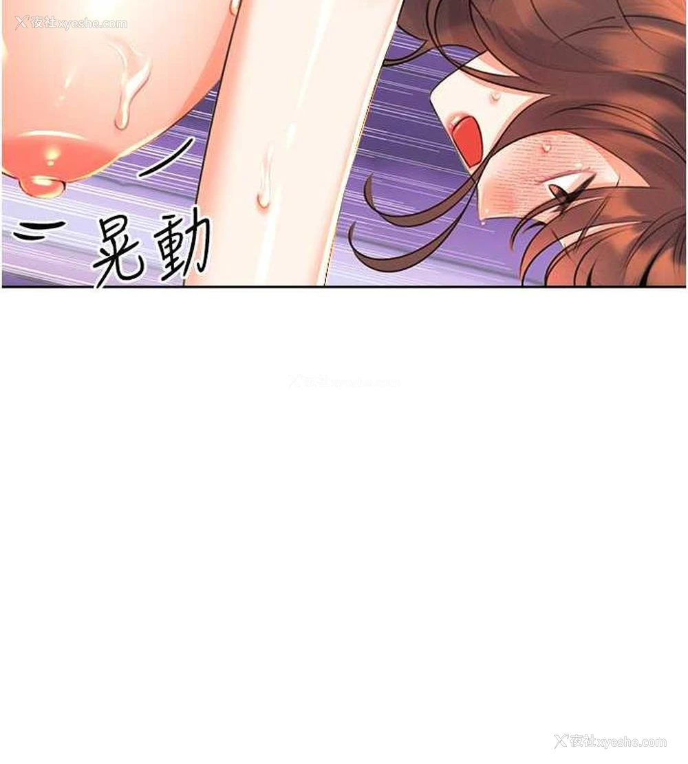 133P - 性运刮刮乐