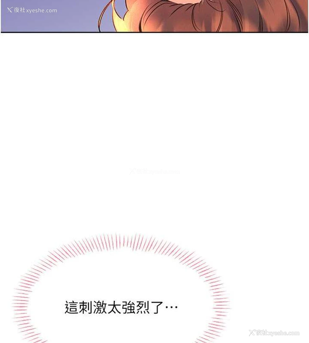 136P - 性运刮刮乐