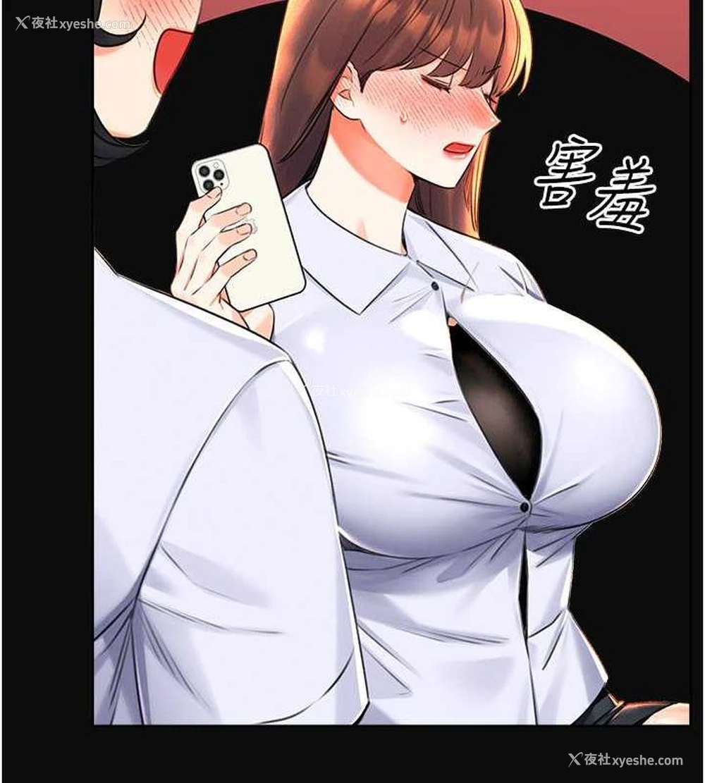 13P - 性运刮刮乐