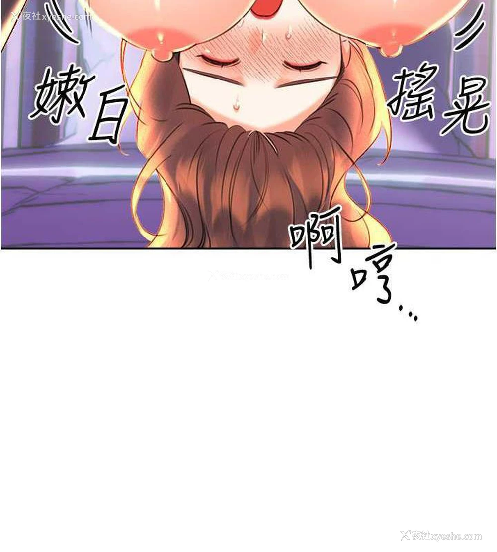 140P - 性运刮刮乐