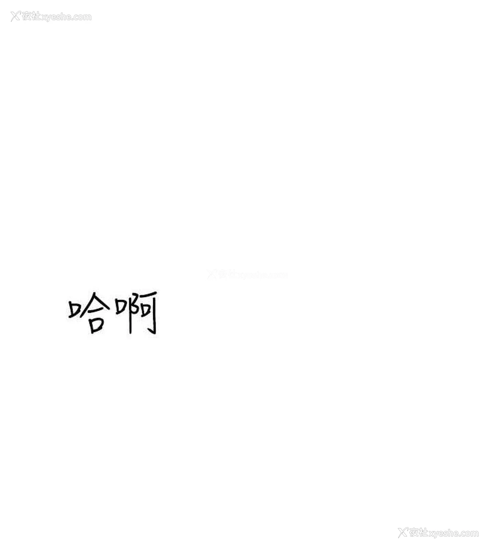 147P - 性运刮刮乐