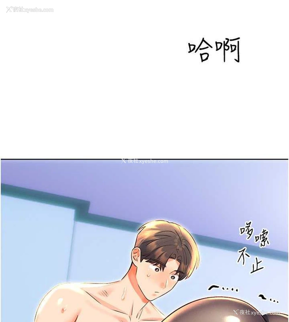 148P - 性运刮刮乐