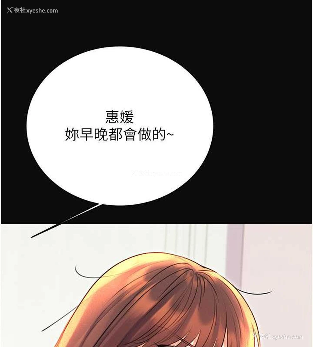 14P - 性运刮刮乐