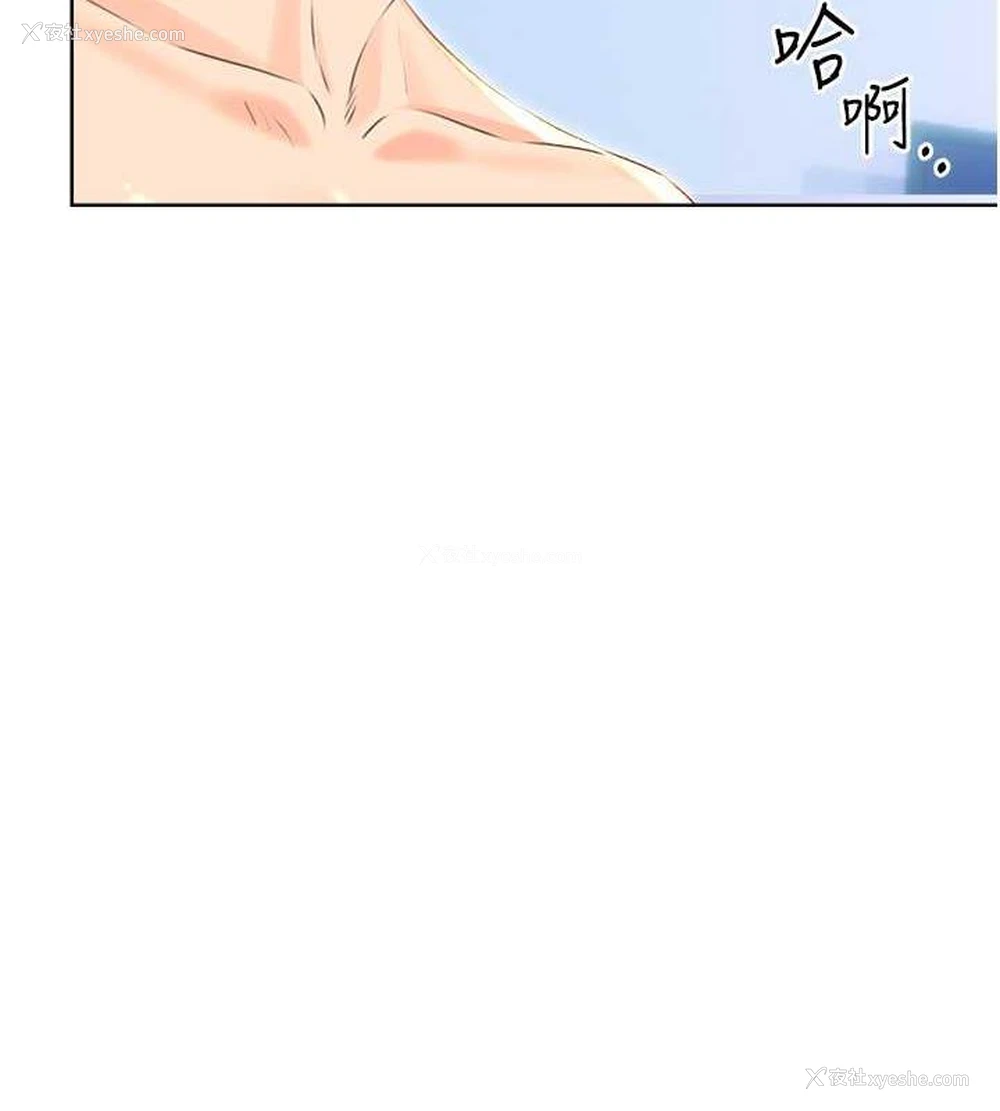 151P - 性运刮刮乐
