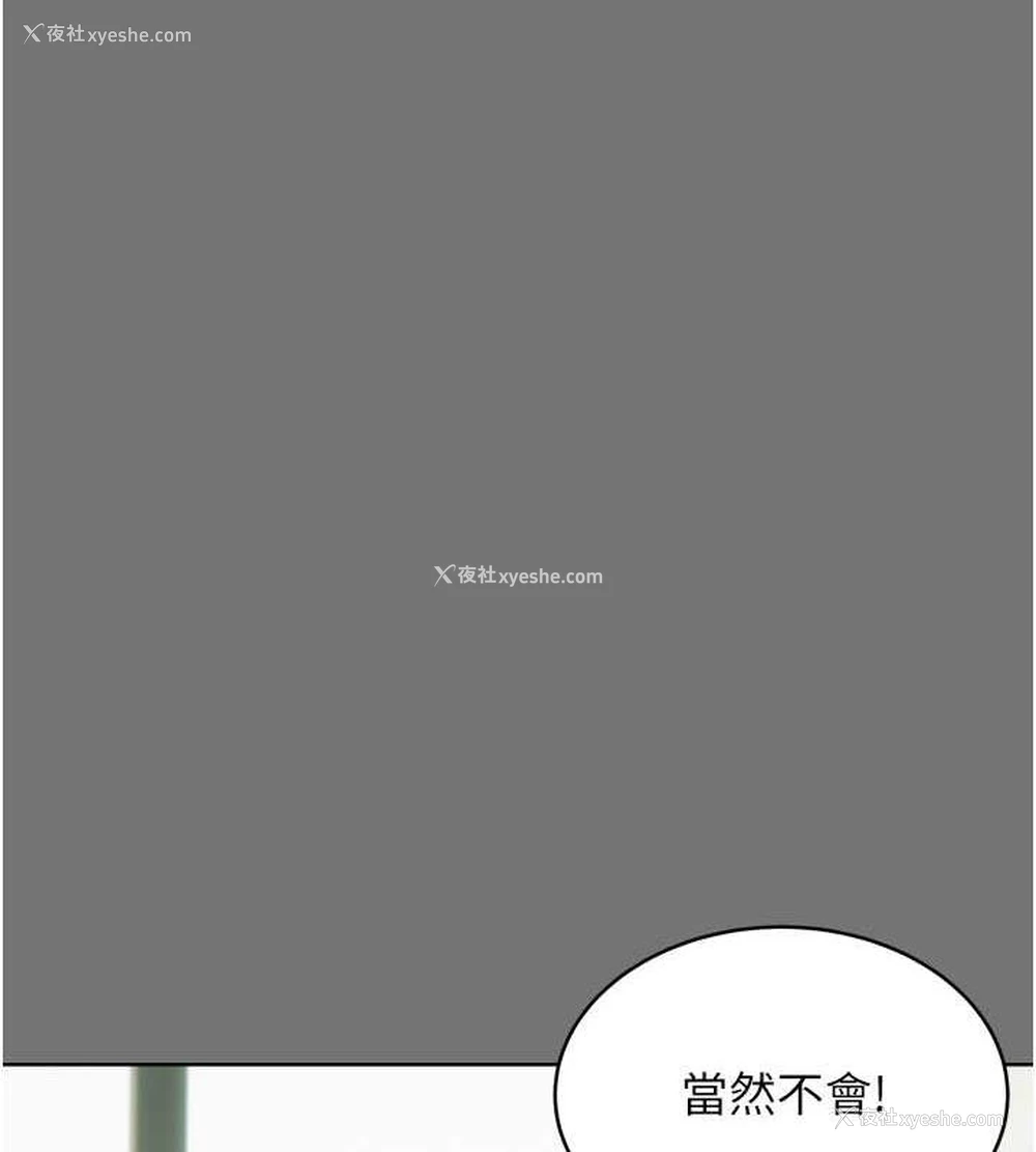 157P - 性运刮刮乐