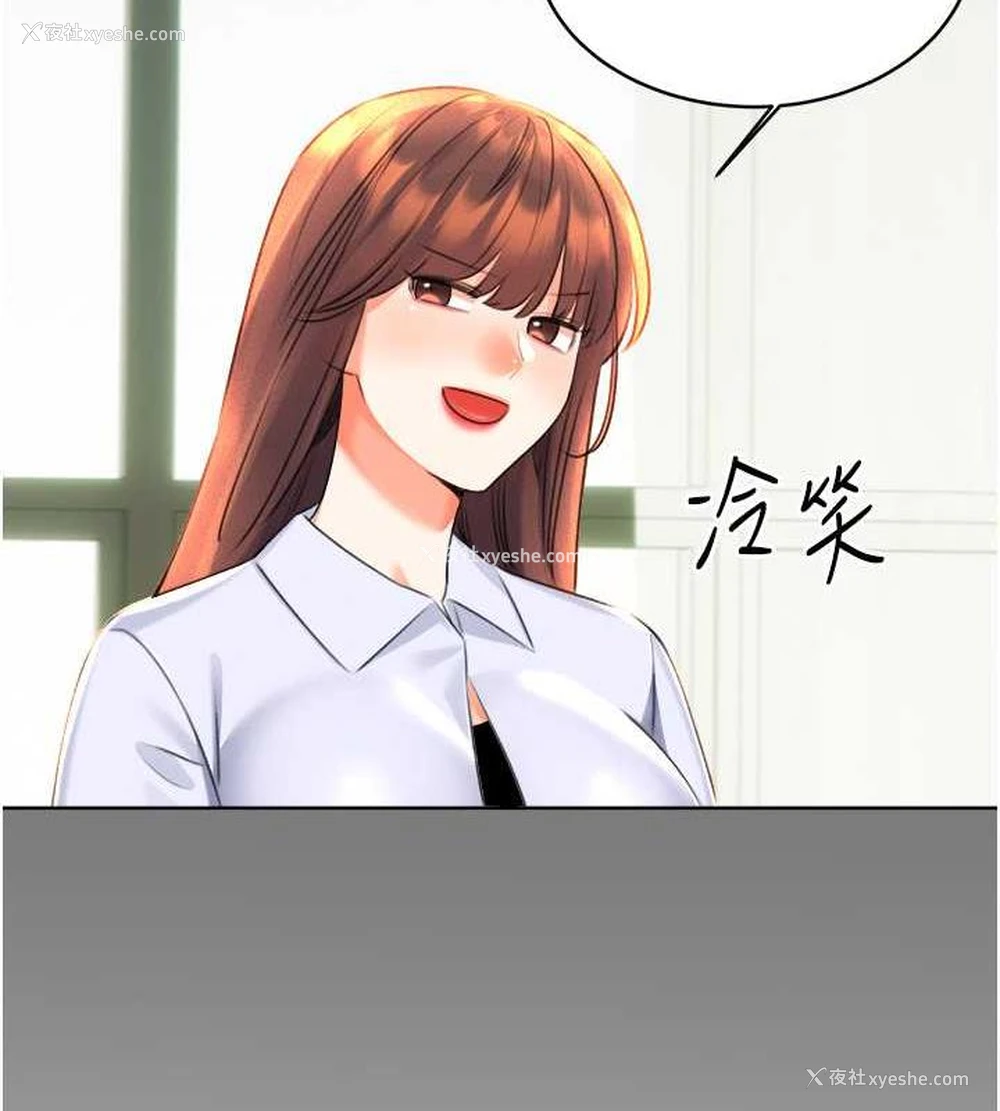 158P - 性运刮刮乐