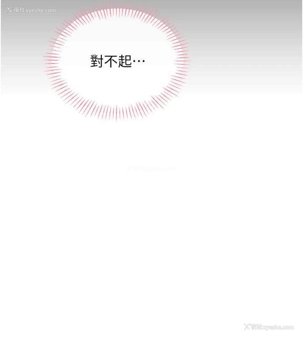 16P - 性运刮刮乐