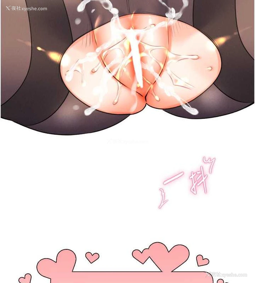 162P - 性运刮刮乐
