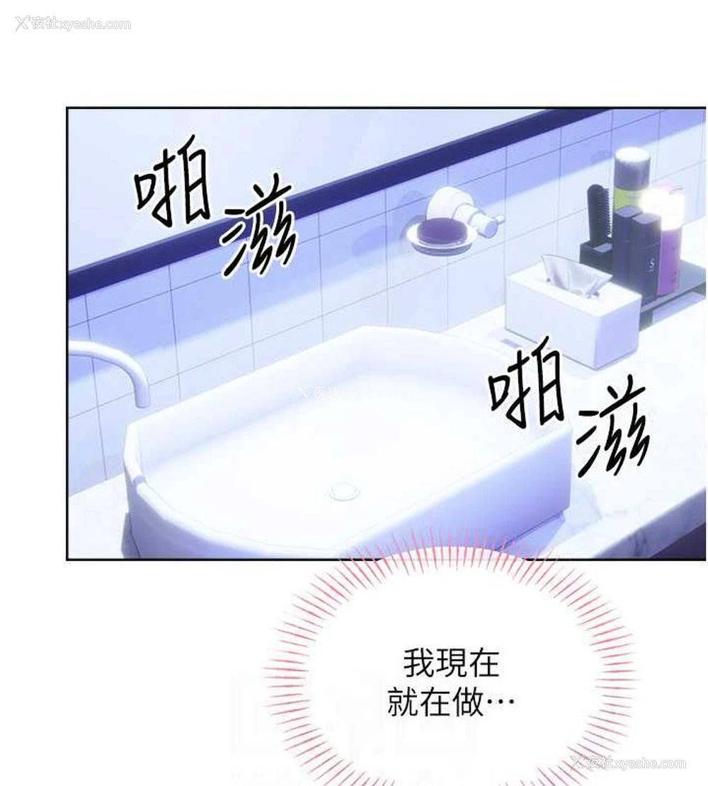 17P - 性运刮刮乐