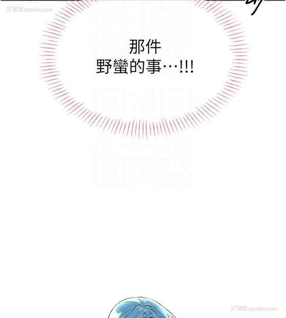 20P - 性运刮刮乐