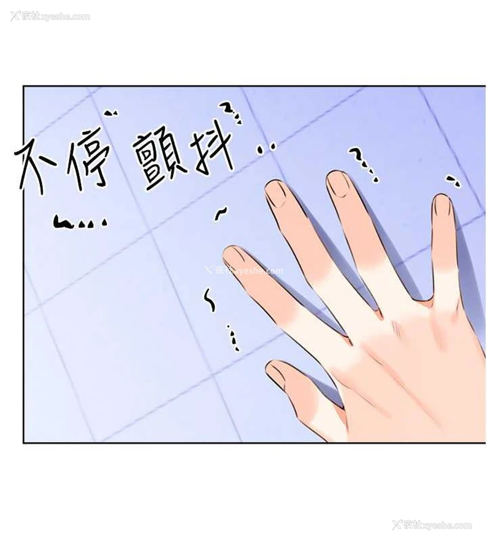 27P - 性运刮刮乐
