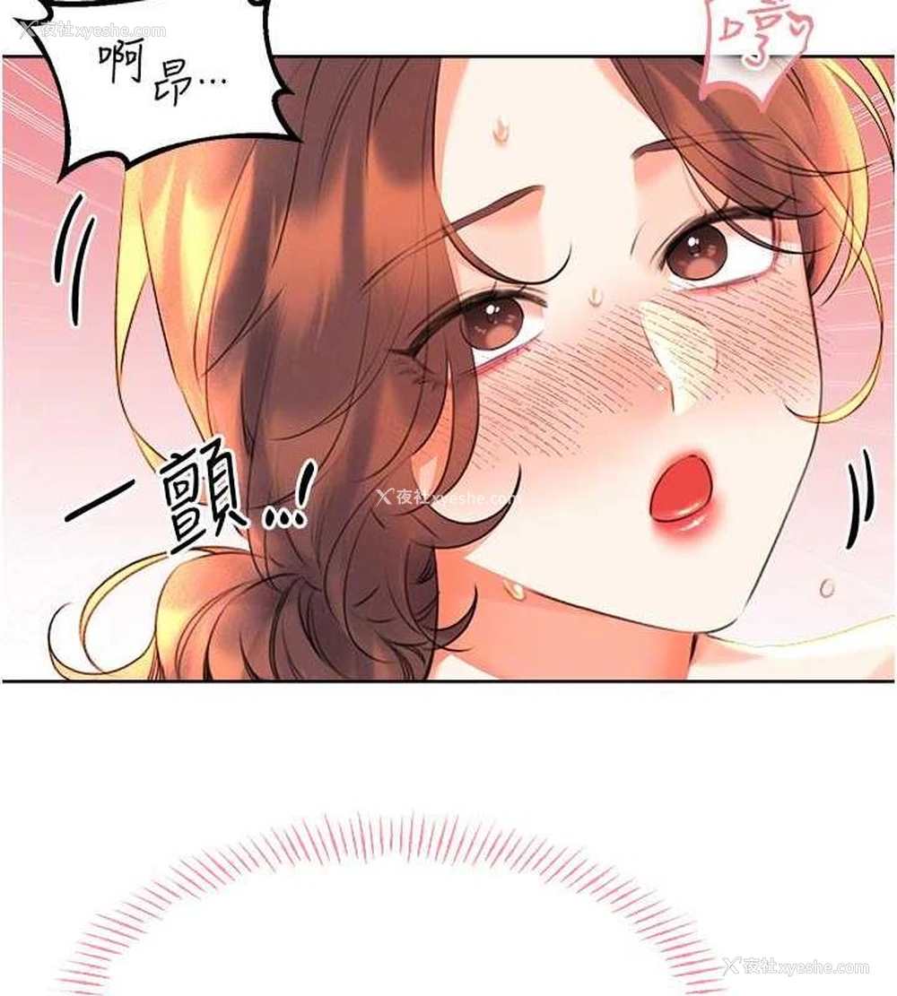 34P - 性运刮刮乐