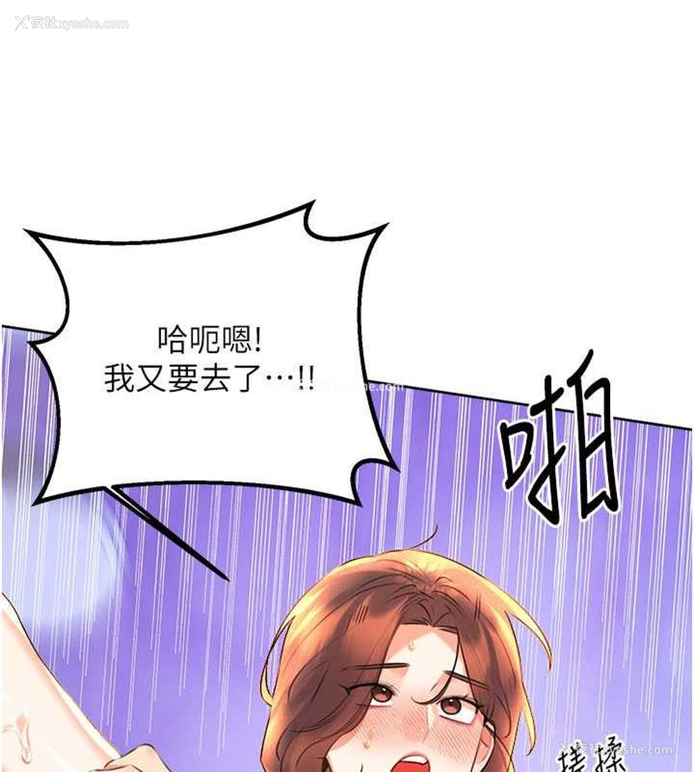 41P - 性运刮刮乐