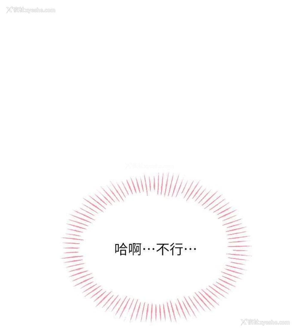 43P - 性运刮刮乐