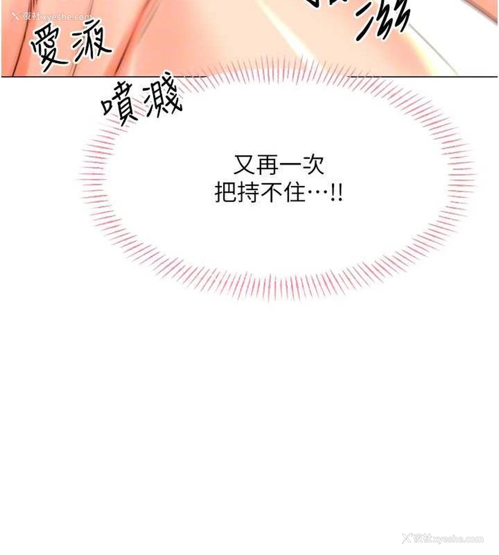 49P - 性运刮刮乐