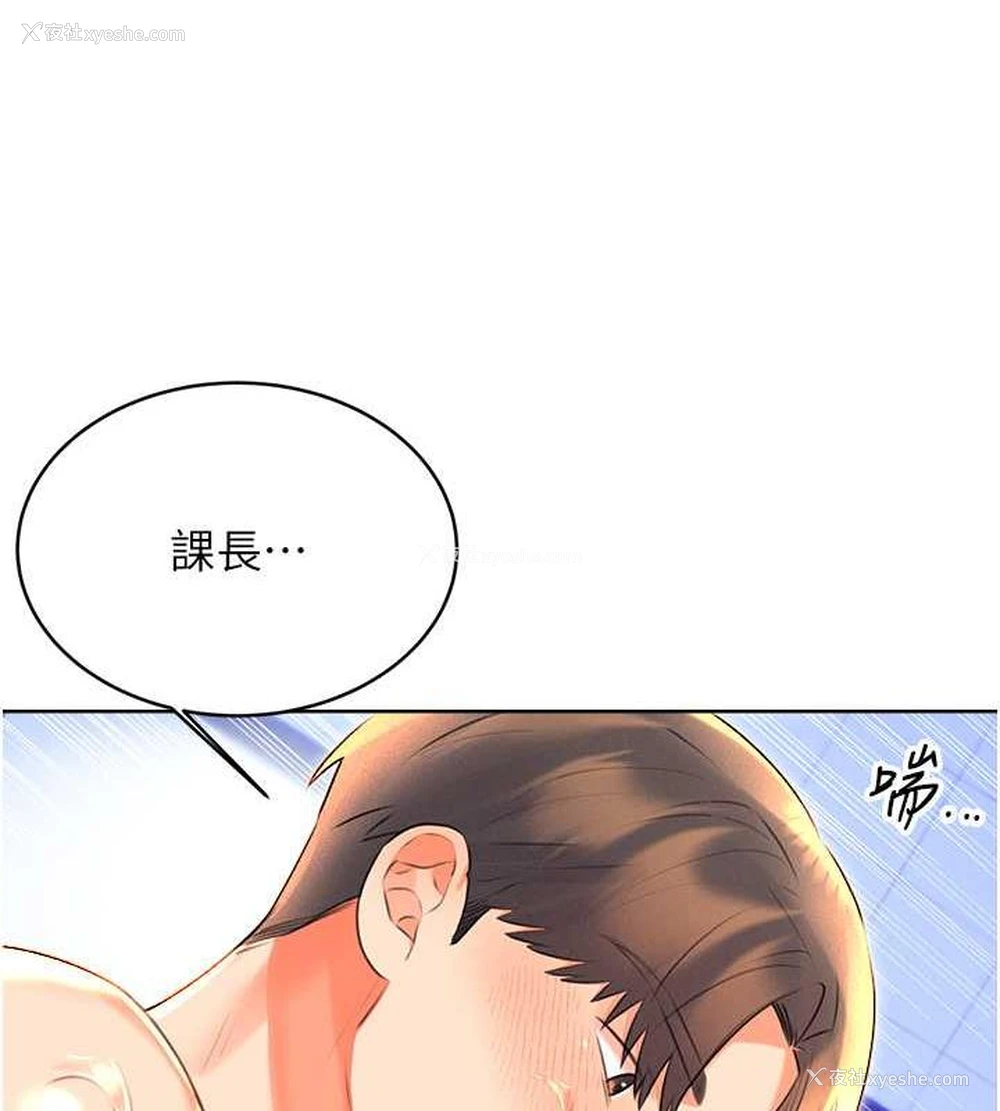 50P - 性运刮刮乐