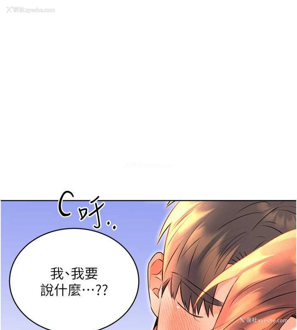 52P - 性运刮刮乐