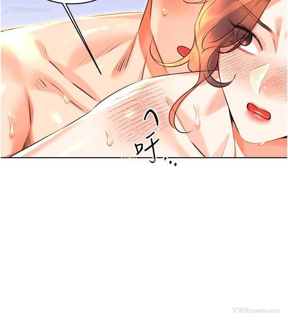 53P - 性运刮刮乐