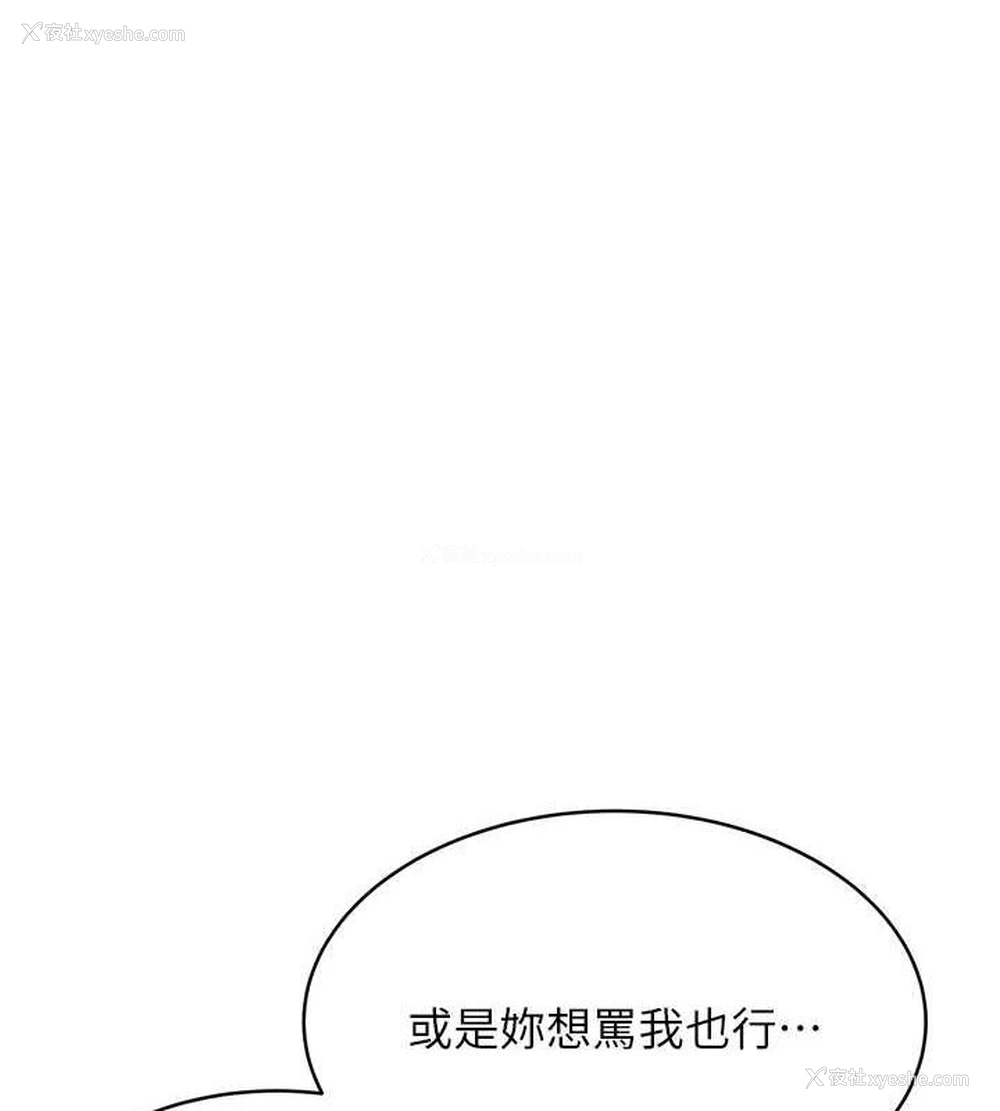 57P - 性运刮刮乐