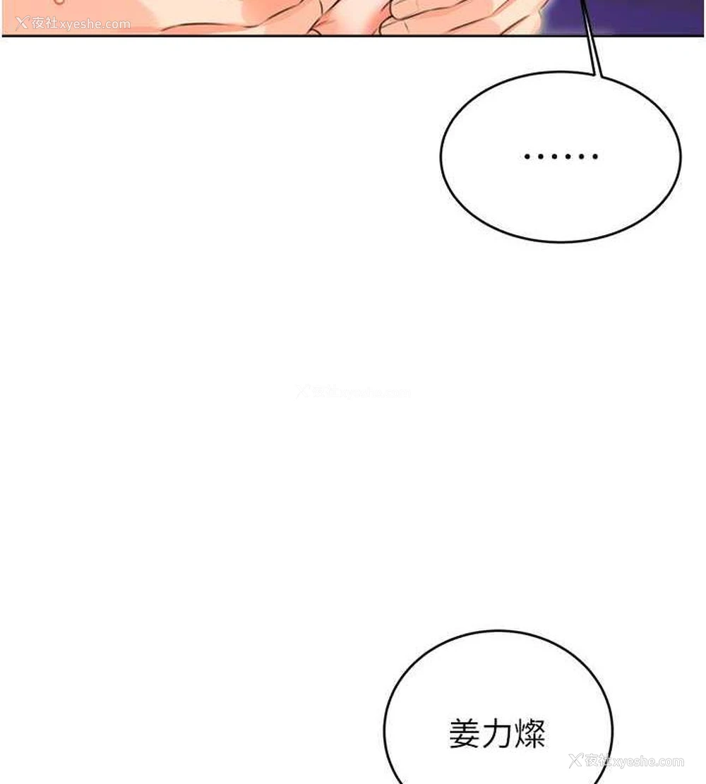 59P - 性运刮刮乐