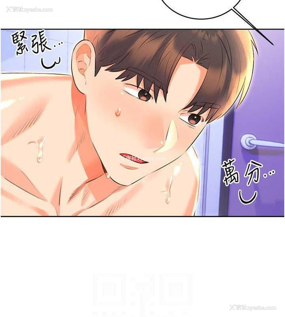 60P - 性运刮刮乐