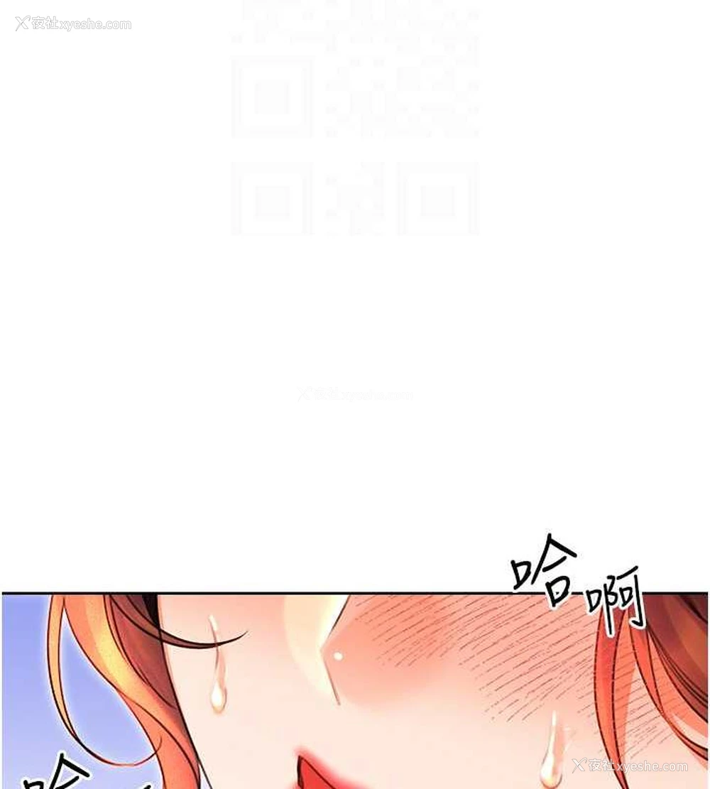 61P - 性运刮刮乐