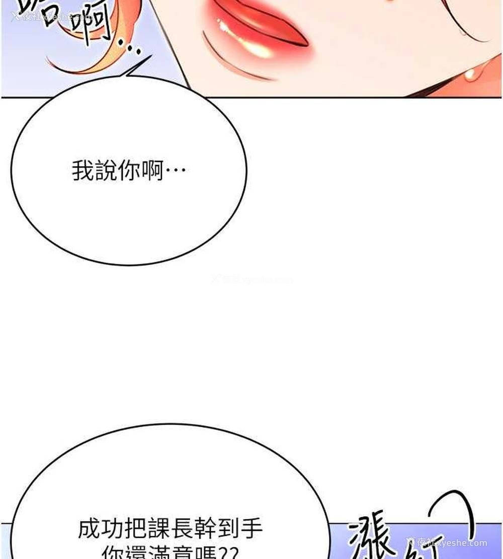 62P - 性运刮刮乐