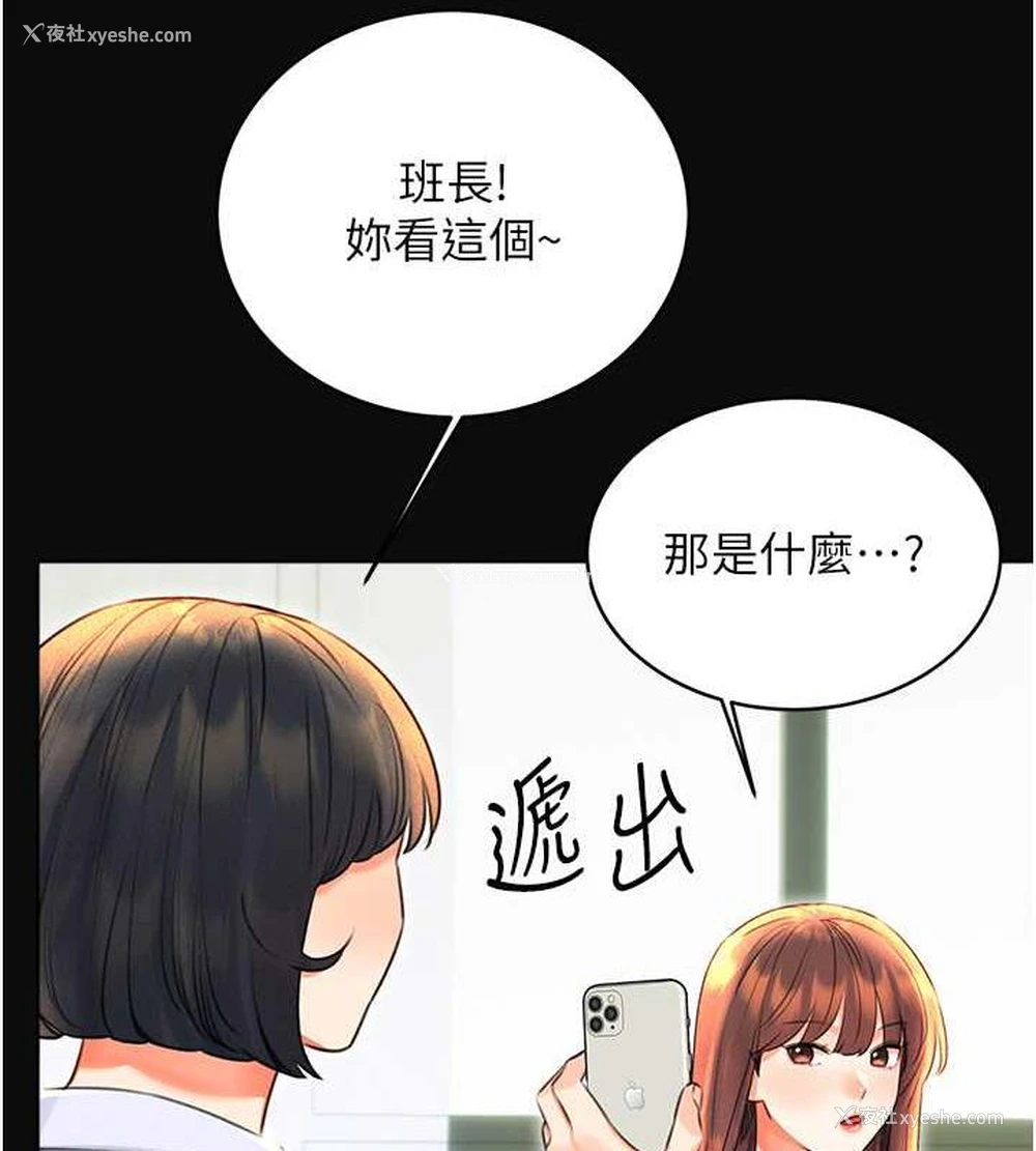 6P - 性运刮刮乐