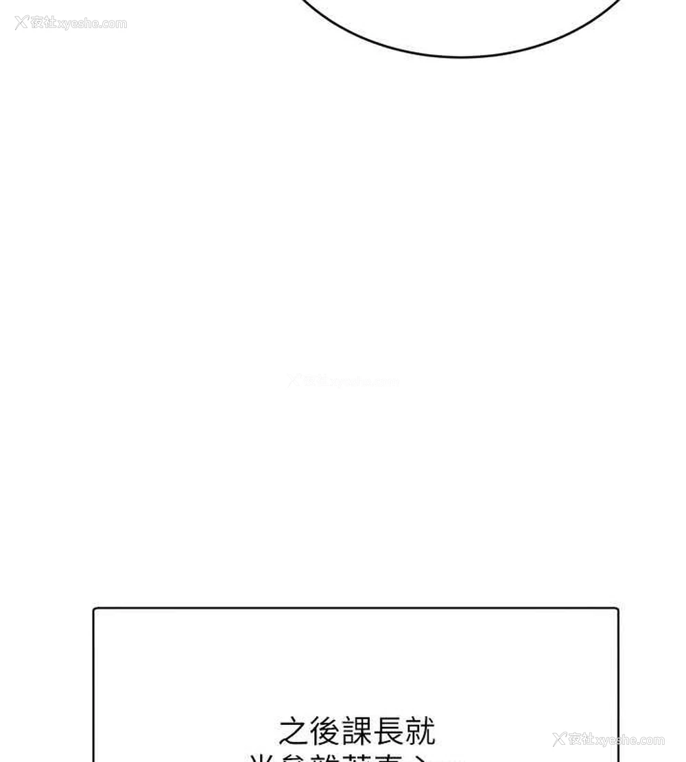 70P - 性运刮刮乐