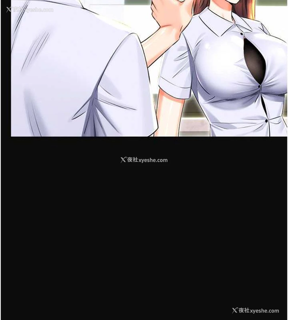 7P - 性运刮刮乐