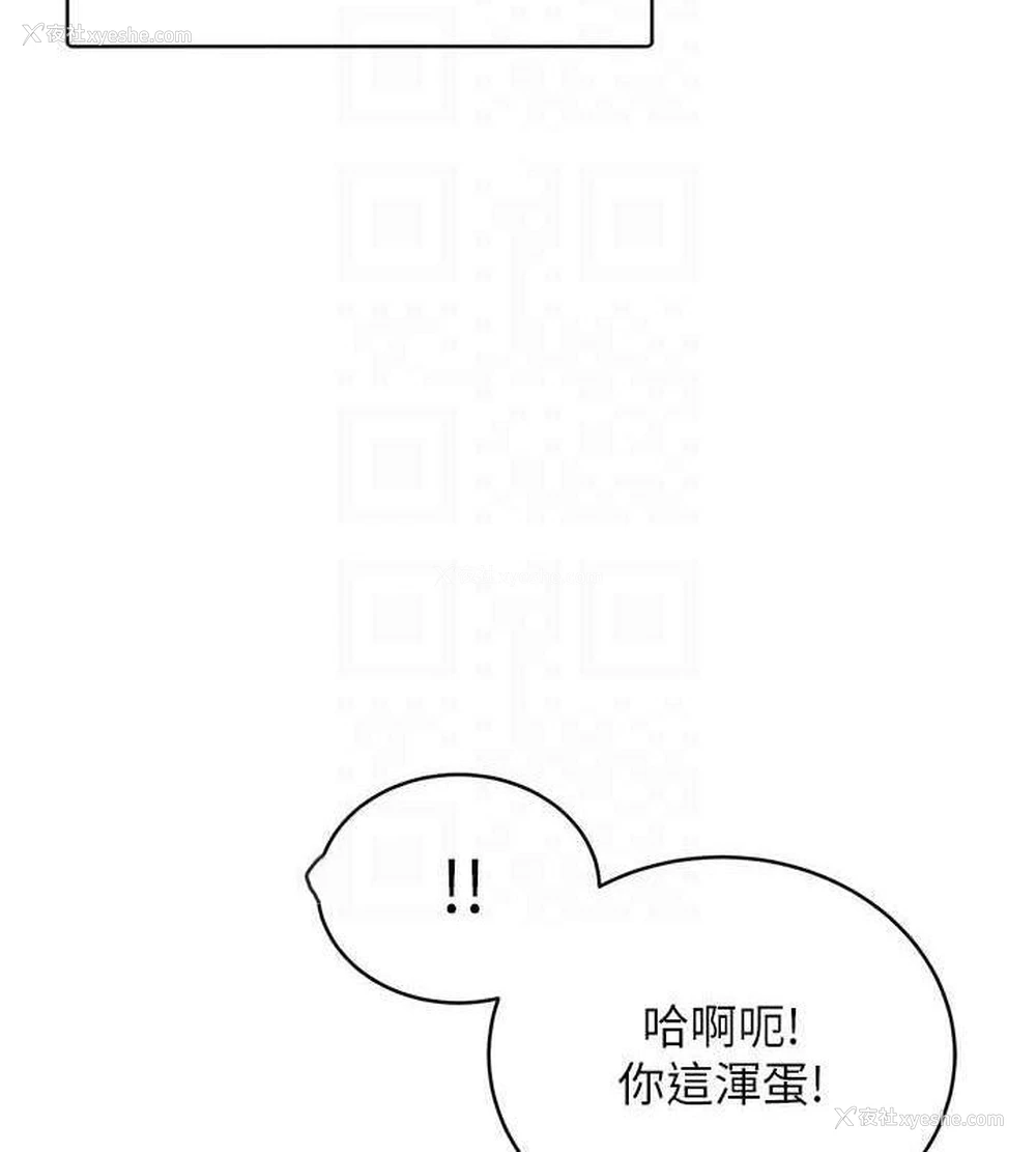 80P - 性运刮刮乐