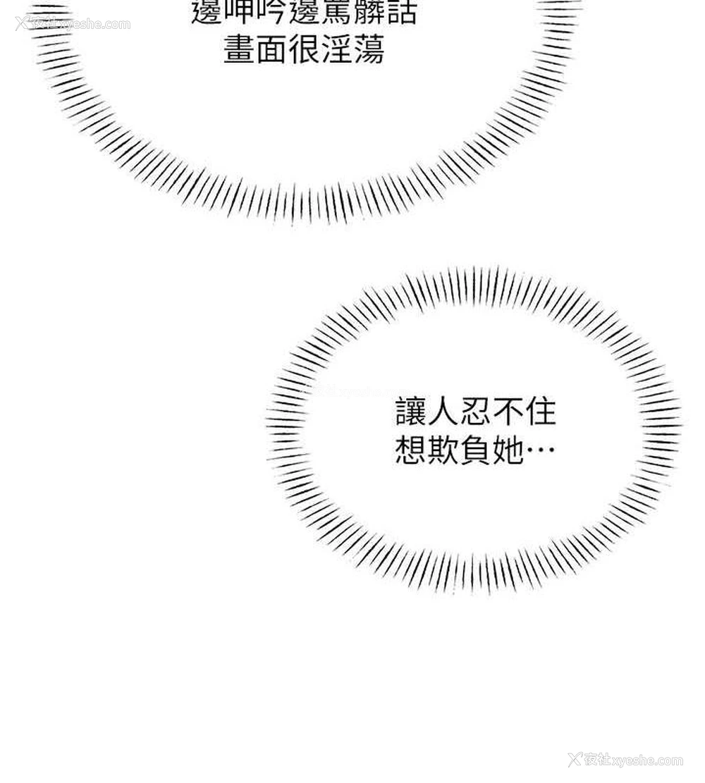 83P - 性运刮刮乐
