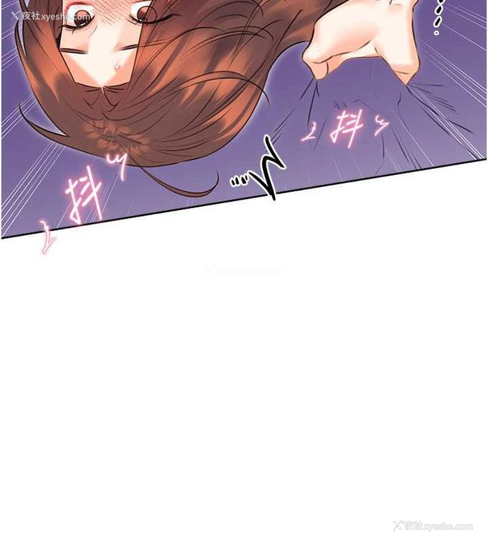 90P - 性运刮刮乐