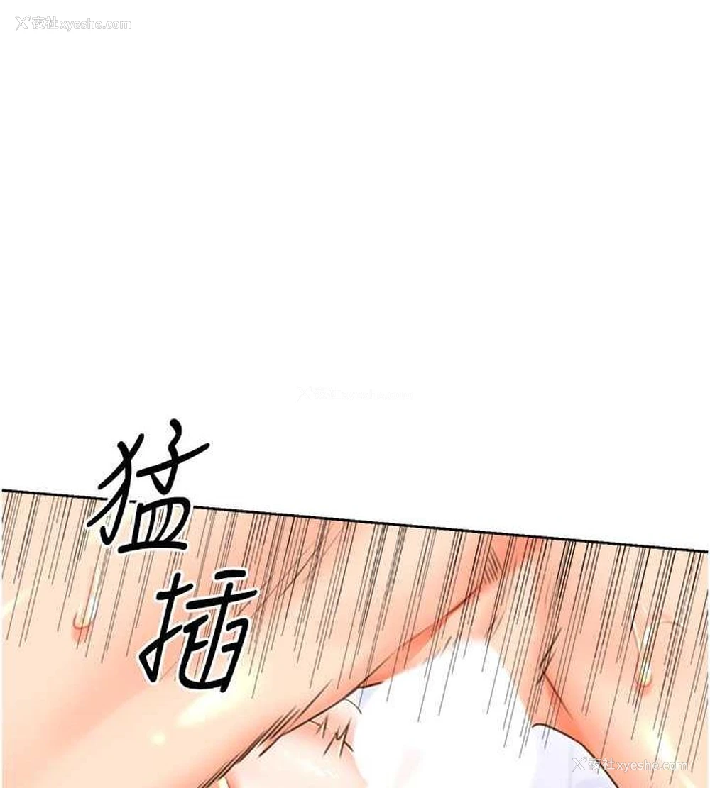 91P - 性运刮刮乐