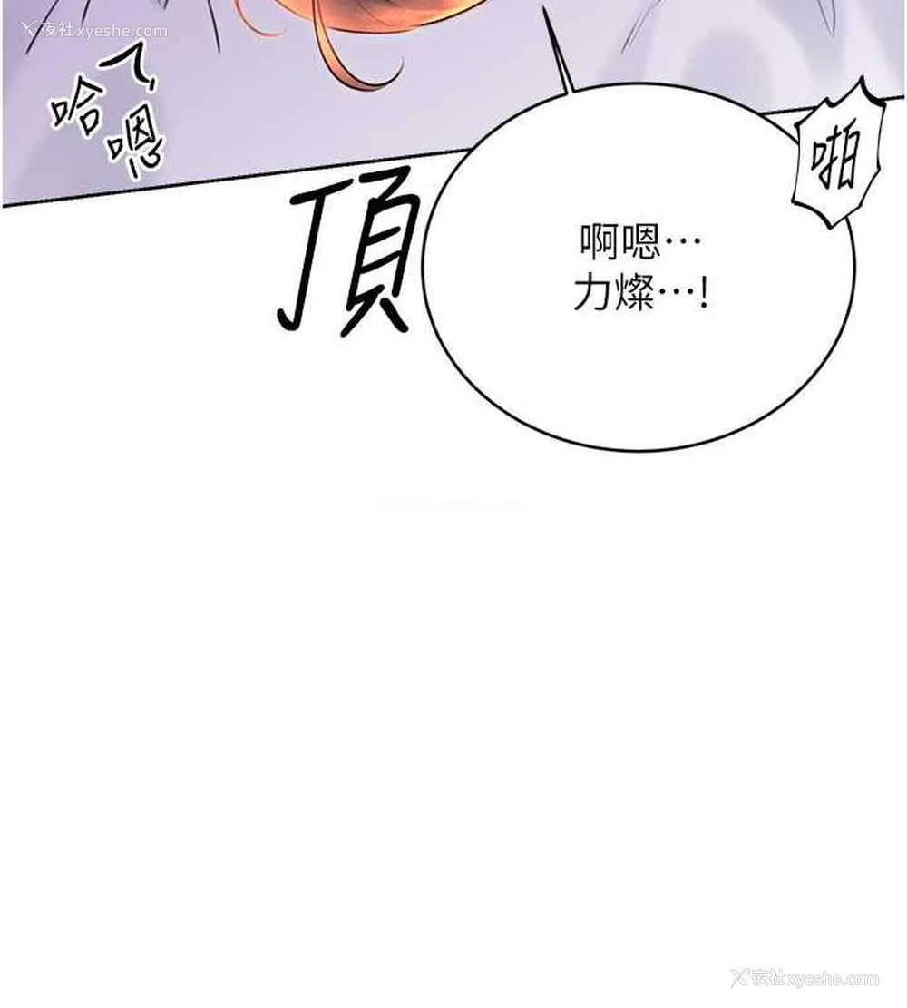 95P - 性运刮刮乐