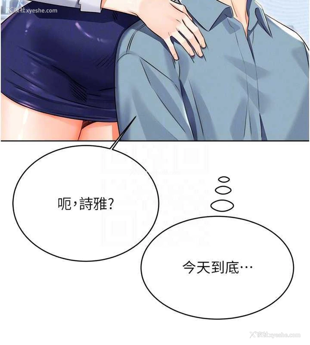 100P - 性运刮刮乐