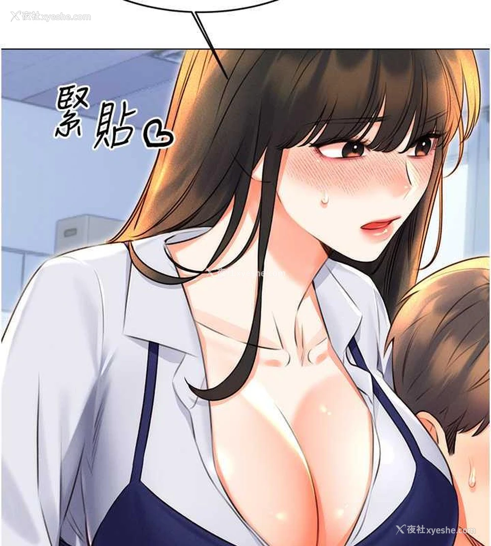102P - 性运刮刮乐