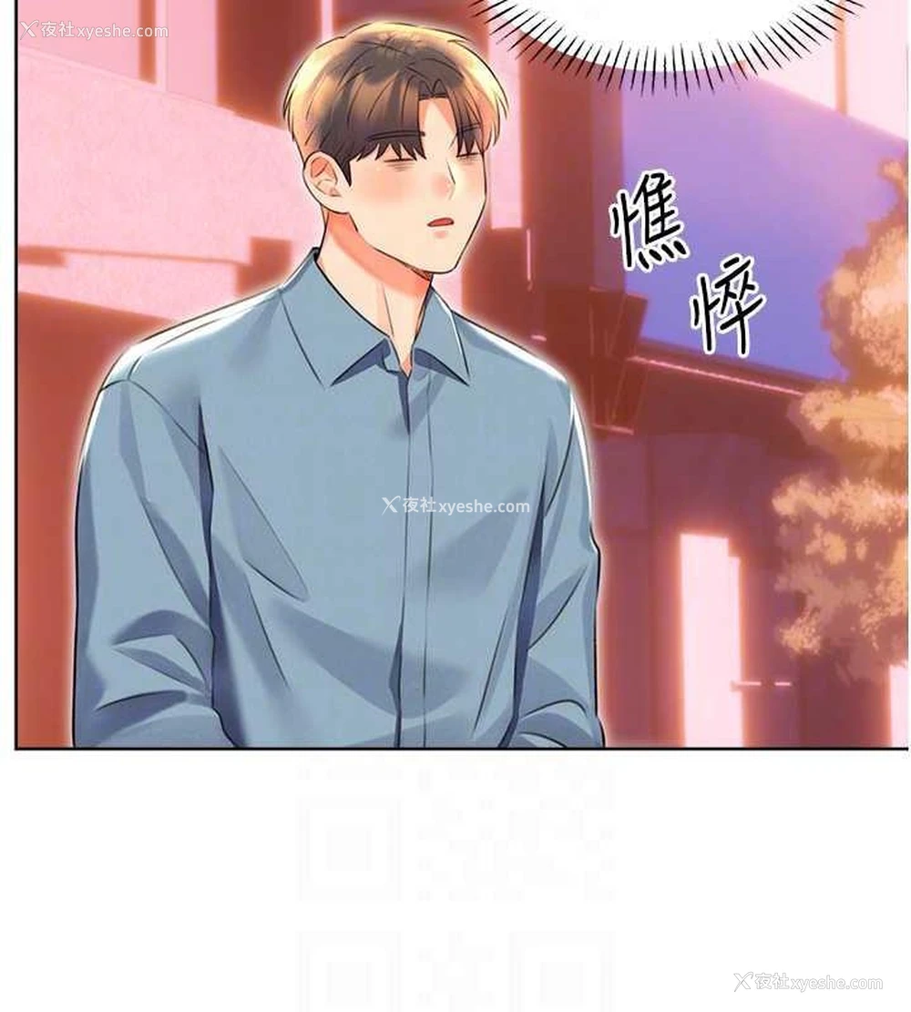 107P - 性运刮刮乐