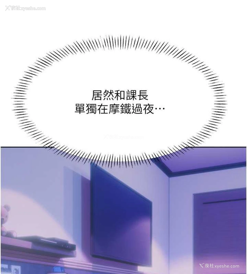 10P - 性运刮刮乐