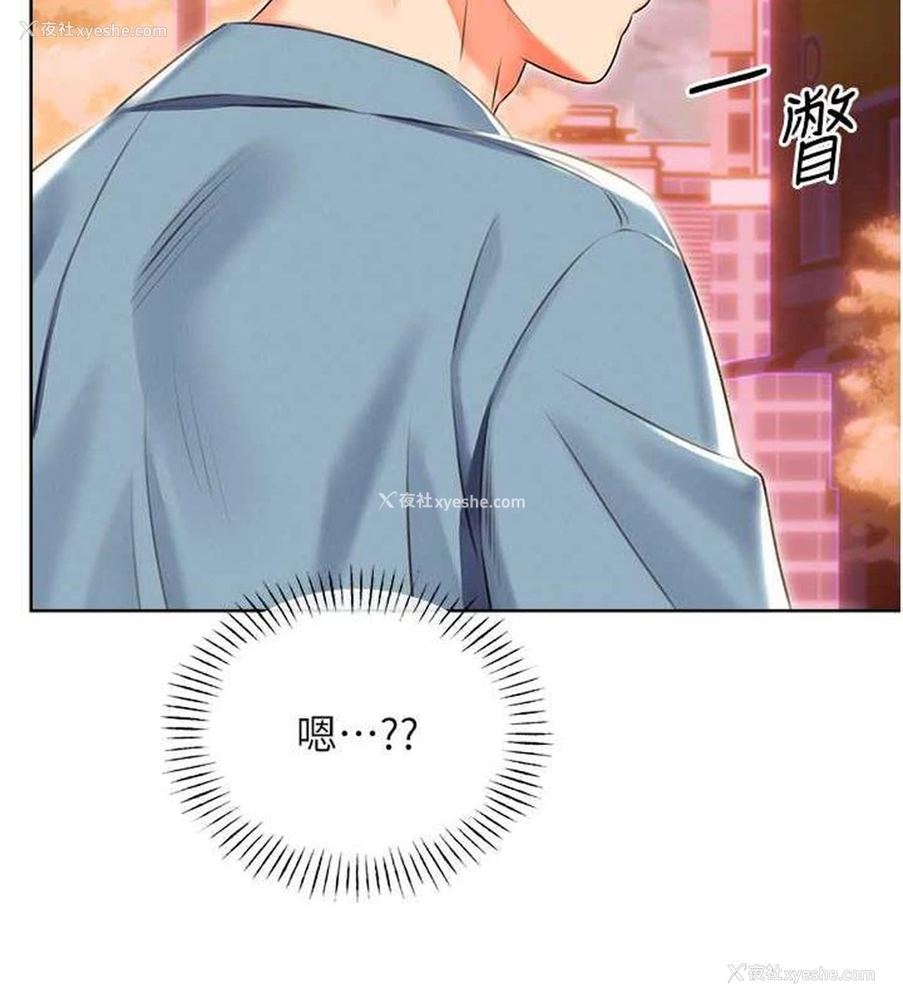 112P - 性运刮刮乐