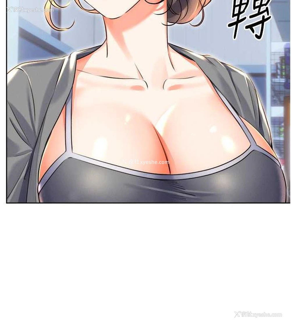 117P - 性运刮刮乐