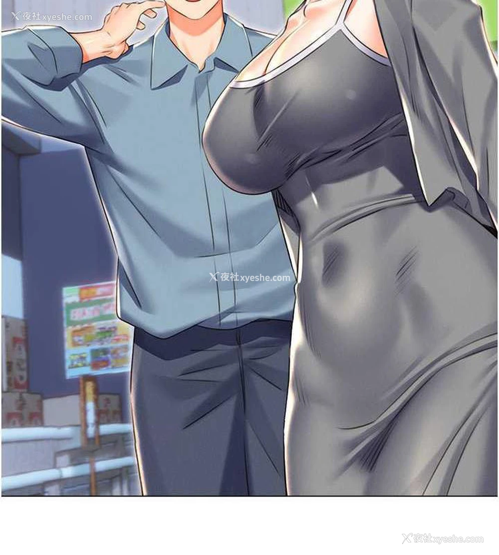 119P - 性运刮刮乐
