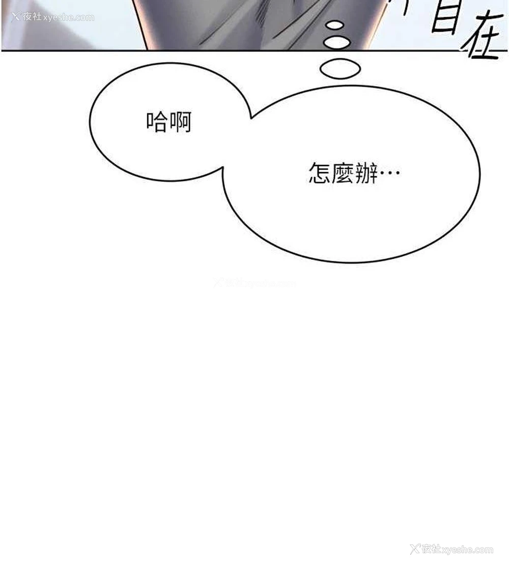 123P - 性运刮刮乐